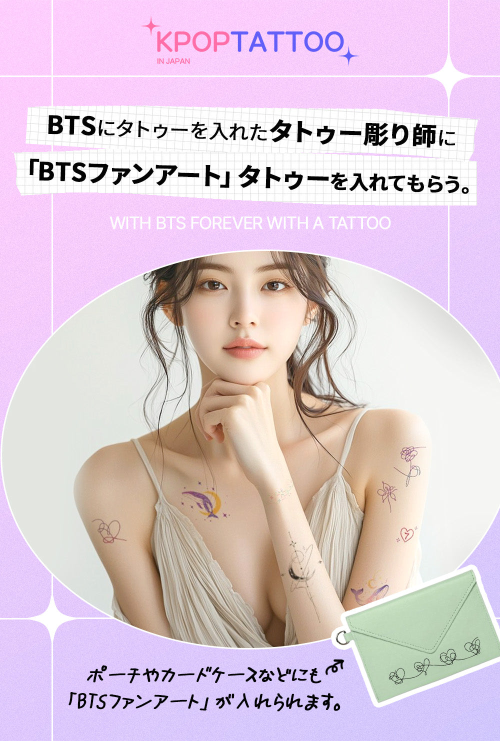 11月　東京　TATTOO予約(2万円以下のお客様)